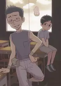 Inshin Denshin (Dennou Coil)