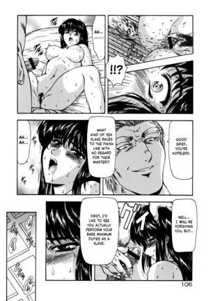 Guilty Sacrifice [Taidouhen] - Chapters 1-6