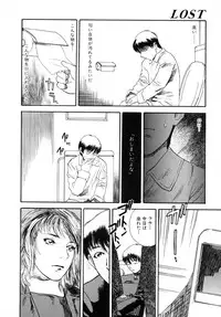 [Tenjiku Rounin] LOST 1