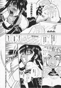 COMIC Megastore 2001-09