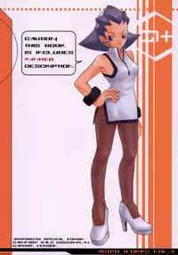 [Mushimusume Aikoukai (ASTROGUY 2)] EVECOM CAPCOM