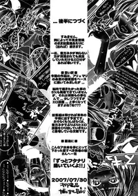 [Kijirusi Ryouhin (Daisuke_Be")] AliMari FutaEroPon (English)[UMAD]