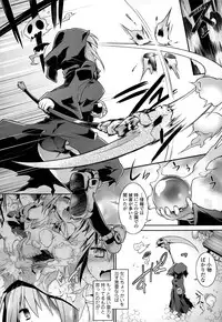 [Tomoshibi Hidekazu] Kon Katsu