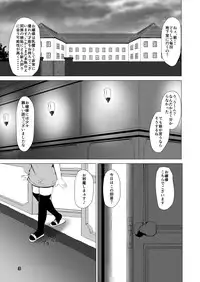 [InuTeikoku (Mura)] Nyuuma [Digital]