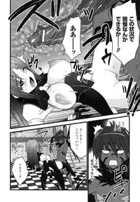 Comic Unreal 2007-08 Vol. 8