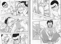 (Shota Scratch 28) [GOMIX! (Kijima Daisyarin)] Syota Rokusyu (Various)