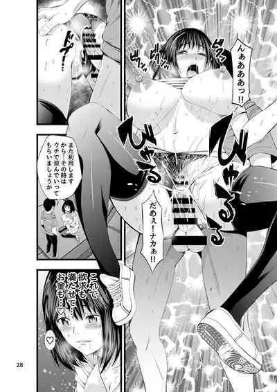 Houmon Seikatsu - Visiting Life