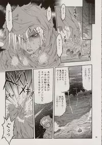 (C81) [Active Sunrise (Muranako)] PARTY SHIFT XIV