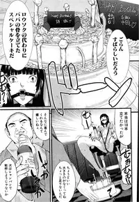 COMIC Shingeki 2013-02