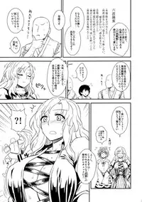 (C83) [110-GROOVE (Itou Yuuji)] Shugyou dayo!! Hijiri-san (Touhou Project)