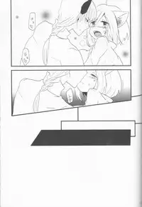 [Bohyadam (Pomeko, Amano Sumi)] Kemomimi! (D.Gray-man)