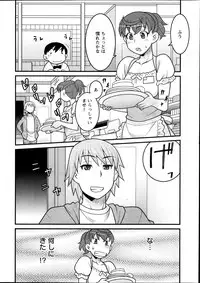 Action Pizazz DX 2013-12