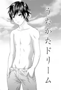 [Eri Sakura] Love Nee