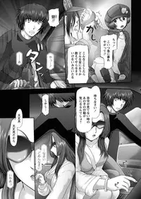 [Nekonomori Maririn] The Dog Show Ch. 1-11 [Digital]