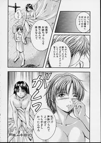 [Izumi Kyouta] Countless