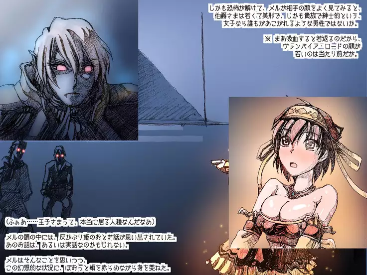 オークの野望・簡易更新8~12