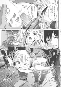 [Anthology] COMIC Shoujo Shiki Fuyu 2012