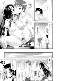 [Yasui Riosuke] Bust To Bust - Chichi wa Chichi ni -