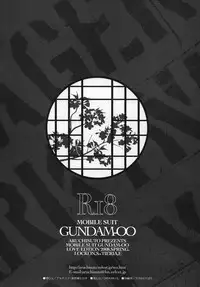 (C74) [Aruchisuto (Kagajou Hiroki)] Rush (Gundam 00)