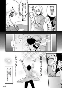 [Labitan (Nagata Maria)] Apple Cheer Boy? (HEROMAN) [Digital]