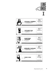 (C57) [Shinba Oolong Cha (Various)] LINE