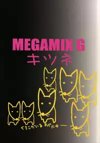 [CROCODILE-Ave. (Gangstar Yoshio)] Megamix G Kitsune (Gravitation)