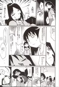 (C62) [Studio KIMIGABUCHI (Entokkun)] Azumanga Hyouryuu Kyoushitsu. (Azumanga Daioh)