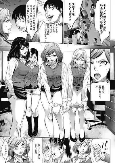 Gouyoku Sokusin Kabusikigaisya Gekan