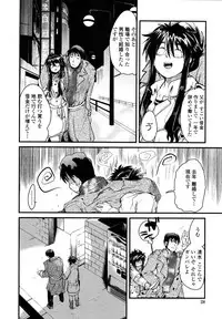 [Uchi-Uchi Keyaki] Namamama Shibori - Dry Mother Milking