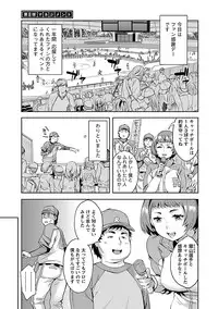 [Emua] Strike Zone 1 [Digital]