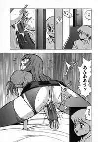 [Anthology] Kindan Kanin Vol.08 ～ Gibo Youjo Soukan ～