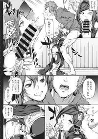 (C91) [STANKY (yozo)] GRANBYURU OMNIBUS FANTASY (Granblue Fantasy)