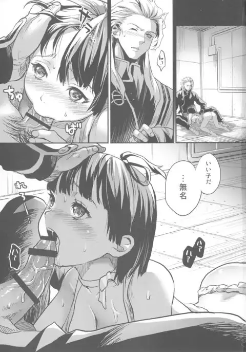 Onaka Ippai O◯◯ga Tabetai!