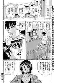 Action Pizazz DX 2019-04