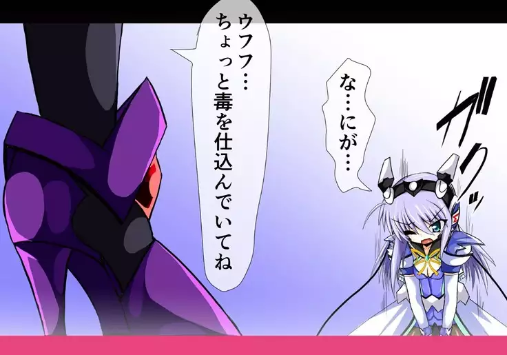 Mahousensi ingokuhen 3 vol.1