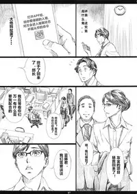 Kyonyuu Onna Joushi Saimin Nikuningyou