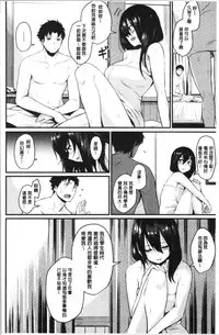 Sakari Matsuri | 發情的學園祭