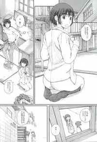 [Kansai Orange (Arai Kei)] clover＊4 (Yotsubato!)