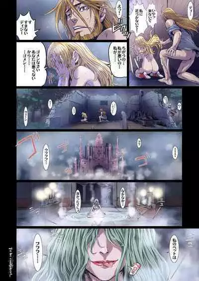 [Studio Pal (Nanno Koto)] Other Zone 10 [Digital]