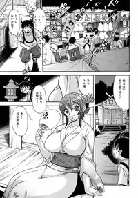 Jun-ai Kajitsu 2008-11