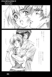 [Hispano-Suiza (Oofuji Reiichirou)] Full Metal Pink! IV (Full Metal Panic!)