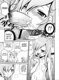 (C82) [Studio Tar (Kyouichirou)] Mero Mero Furuya! (Sankarea) [English] [dvinrtribution]