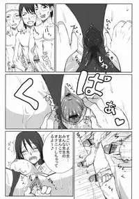 [Hyper Dropkick (Dii)] Slave Teacher