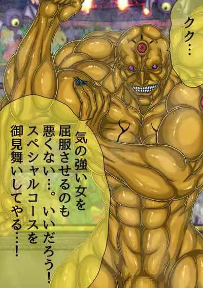 [BLACK SOUSAI STUDIO] QUEEN HEAVEN HELLS GATE TRIPLE PACK 1