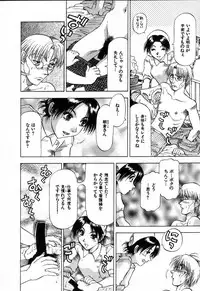 [Takebayashi Takeshi] Ai Aru Juuyon Ya - Fourteen ''One Night Stand'' Stories