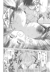 [Mitamori Tatsuya] Mukuro no Machi no Nakama-tachi