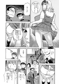 [Tenjiku Rounin] LOST 1