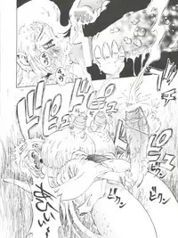 (C57) [Derolian (Shark Yaminabe)] Nikushoku Diamond (Dororon Enma-kun, Urusei Yatsura)