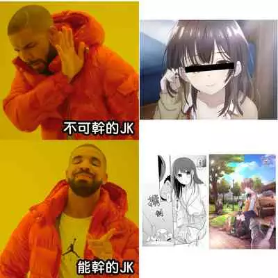 1LDK+JK Ikinari Doukyo? Micchaku!? Hatsu Ecchi!!? | 1LDK+JK 突然間展開同居？ 極度貼近！？初體驗！？ Ch. 18-29