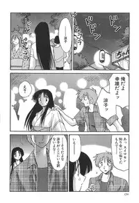 [Tsuyatsuya] Kasumi no Mori 1